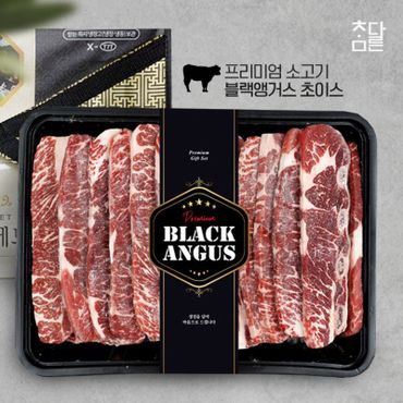 NS홈쇼핑 참다른 블랙앵거스 LA갈비 4kg 선물세트(미국산/초이스등급)[32148319].