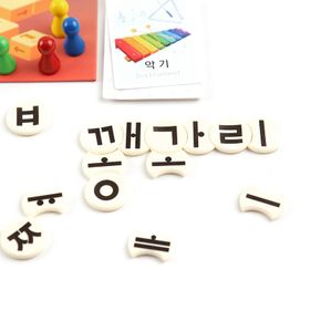 한글날 보드게임 2-4인 한글게임[33126193]