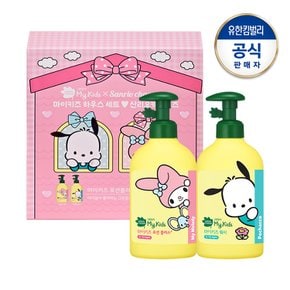 마이키즈 산리오 하우스세트(로션320ml+워시320ml)