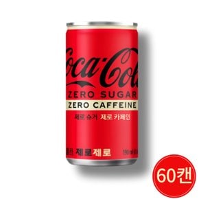 코카콜라 제로 카페인 190ml x 60개