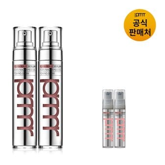 프리메라 [PRMR][NEW] PDRN-나이아10 토닝 글로우 세럼 30g 2입 기획세트