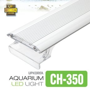 UPKOREA LED 라이트 CH-350 (35cm) 화이트 어항 등커버