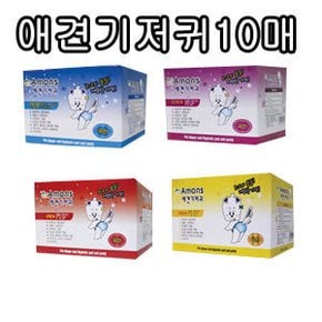 국내산애견기저귀(10매)/아몬스/초미니형/초소형/소형/중형/선택구매/애견용품/애견위생용품