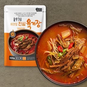 1978 진심 육개장 600g X 20팩 (실온보관)