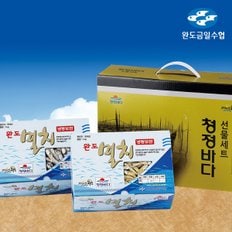 완도특선 멸치선물세트2호(중멸1kg,대멸1kg)