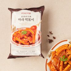 마라떡볶이