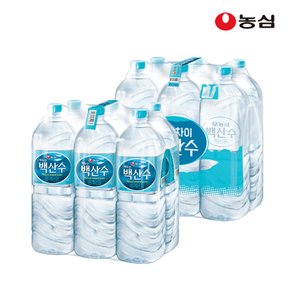 백산수 2L 12병 생수