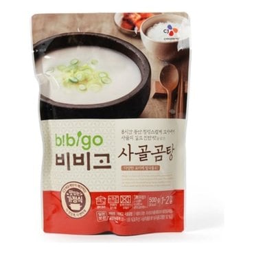  CJ제일제당 비비고사골곰탕 500g 즉석탕 간편조리 (WB6ACE9)