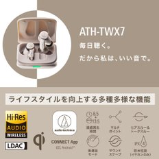 ATH-TWX7 블루투스 LDAC SBC AAC IPX4 오디오 테크니카 무선 이어폰