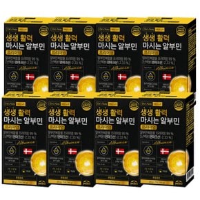[방송혜택]팔레오 생생활력 마시는 알부민 프리미엄 8박스(120포)