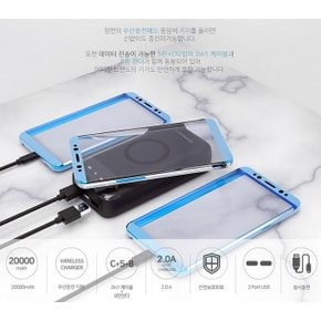 갤럭시 아이폰 무선충전 보조배터리 20000mAh 2in1케이블+8핀 젠더 C타입기본