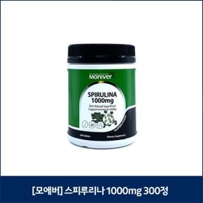 [모에버] 스피루리나 1000mg 300정
