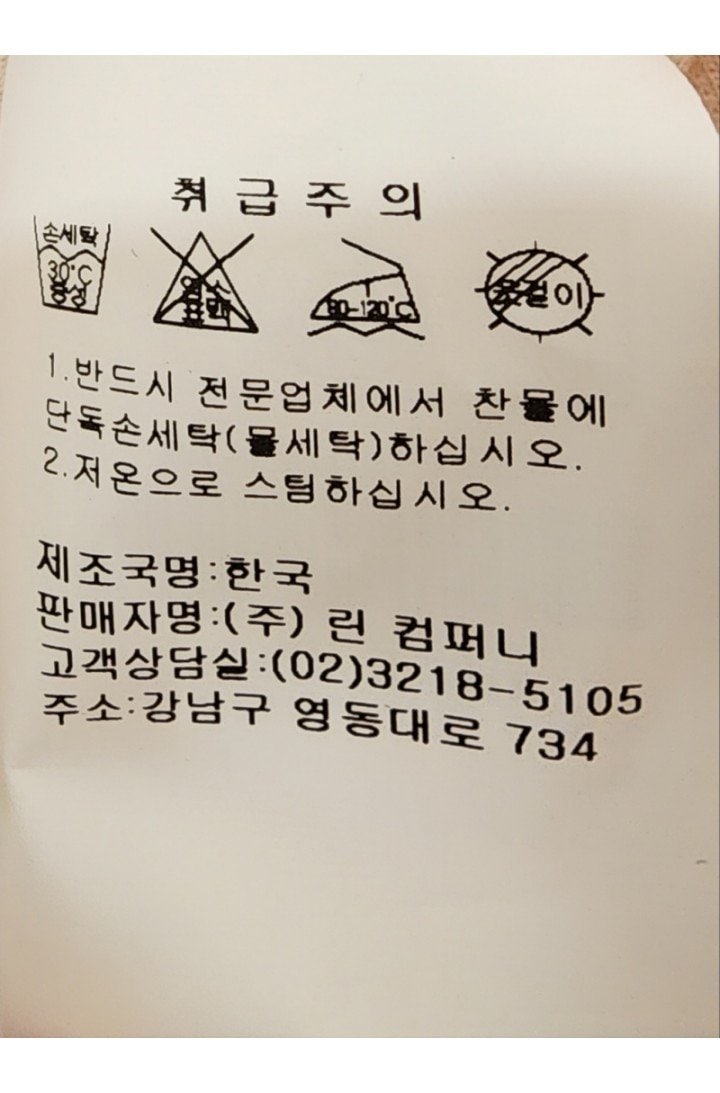 품질표시이미지3