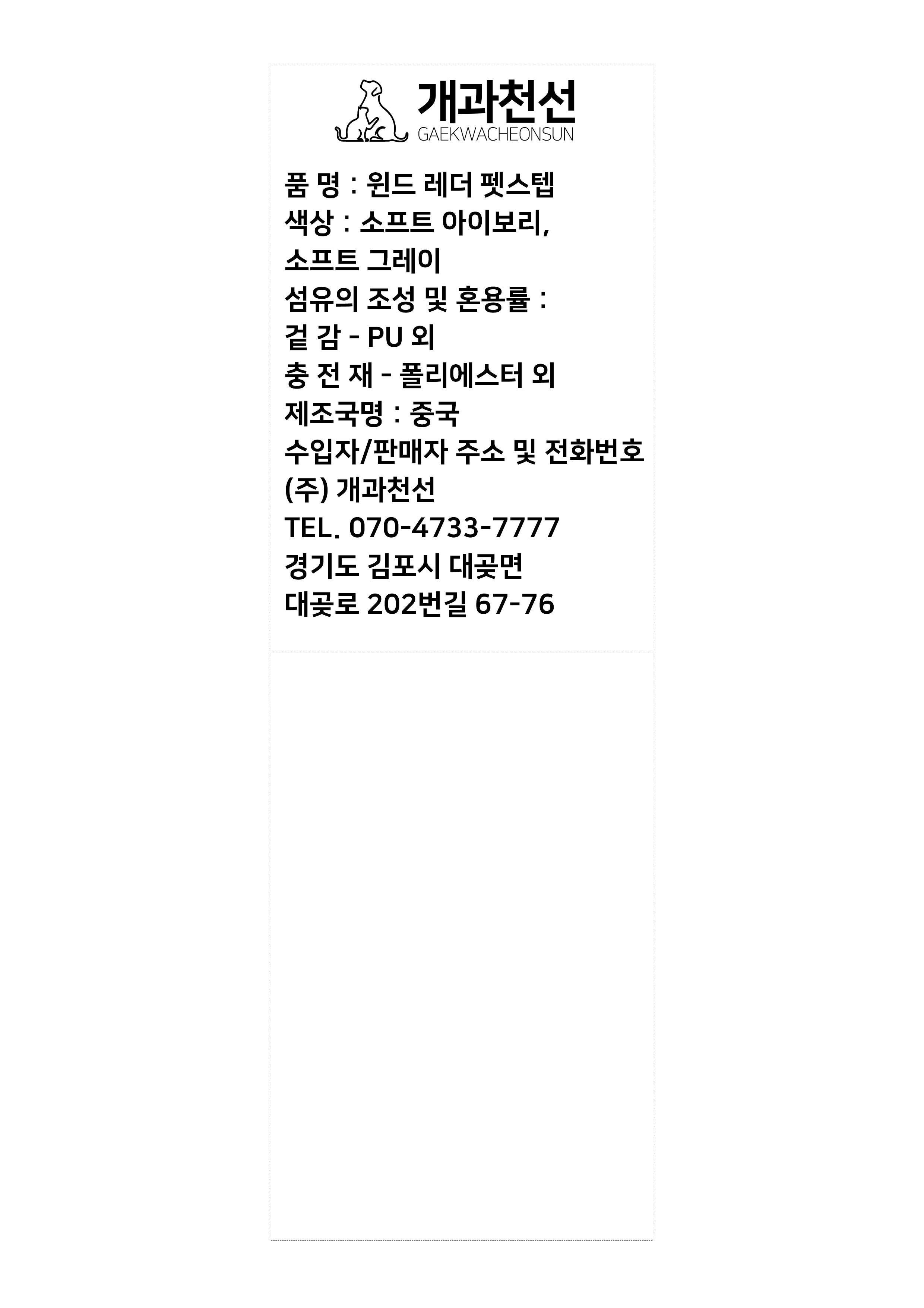 품질표시이미지1