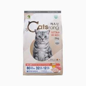 고양이 DA39FH37 전연령 사료 2kg 캣 먹이 반려묘 밥