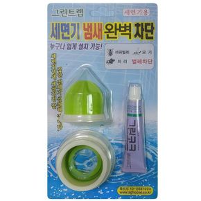 세면기 트랩 세면대 냄새 악취 차단 제거 덮개 날파리 [WD0185D]..