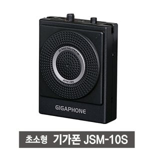 한스전자 준성기가폰JSM10S(30W,초경량고급형) 강의용마이크,수업용마이크