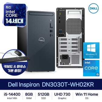 DELL [공식]DELL 인스피론 3030 PC 데스크탑 DN3030T-WH02KR i5-14400 8GB DDR5 512GB Win11 Home