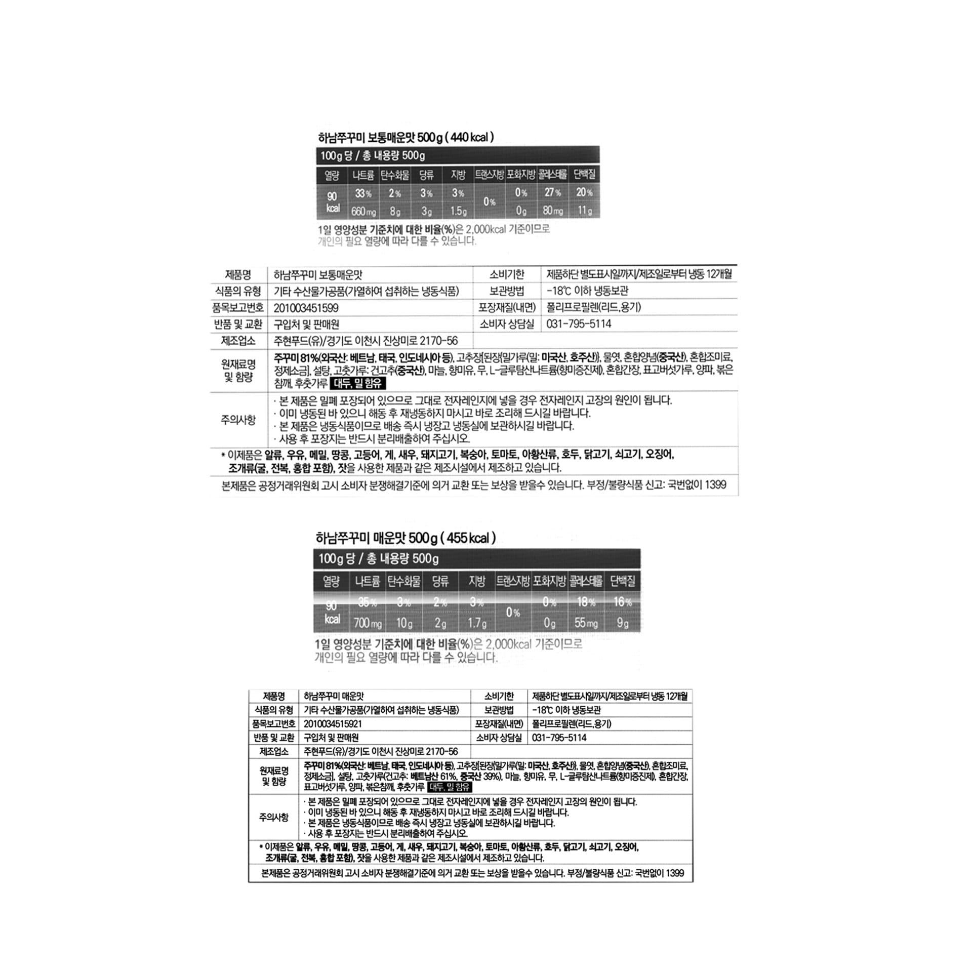 품질표시이미지1