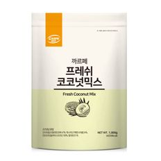 까르페 프레쉬코코넛 파우더 1kg