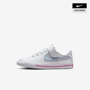 키즈 나이키 코트 레거시 (PS) NIKE DA5381-121