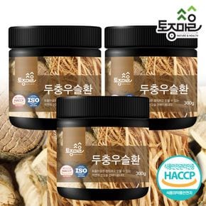 HACCP인증 국산 두충우슬환 300g X 3개[33437658]