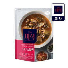 소고기장터국 350g