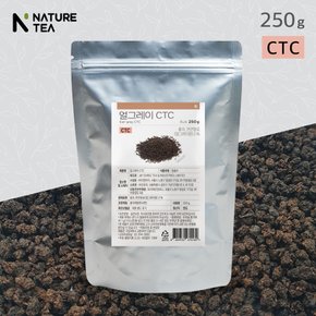 네이쳐티 얼그레이홍차 CTC 대용량 벌크 250G