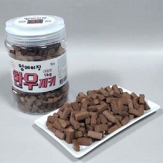  국내산 통간식 멍메이징한우 1kg