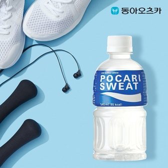  포카리스웨트 340ml 페트 *20입