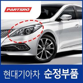 순정 헤드램프 전조등 헤드라이트,운전석쪽 (921013V110) 그랜저HG