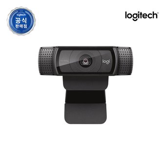 Logitech 로지텍코리아 C920 PRO HD 웹캠 화상카메라