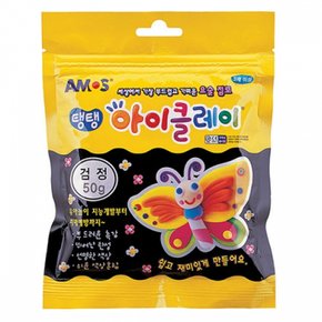 탱탱 아모스2500 아이클레이50g 검정-갑10개입