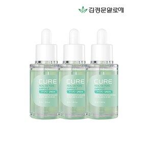 큐어 리알로에 포어 앰플 40ml 3개_P354712139