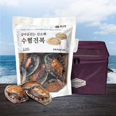 수협중앙회 땅끝마을 해남 전복 실속5호 (1kg/12-13미)