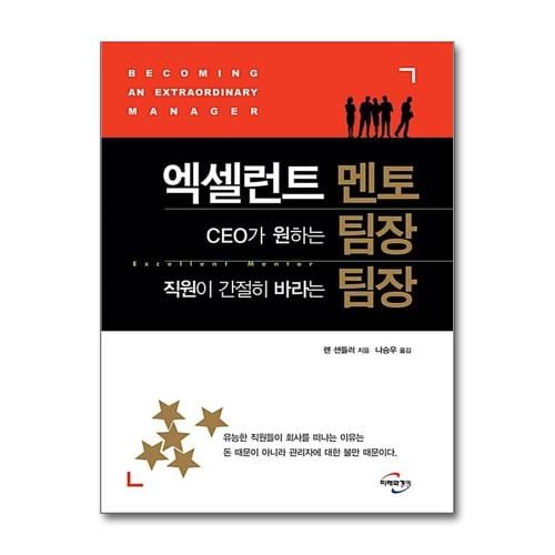 http://image.jbookshop.co.kr/Sabangnet/9788962870138.jpg