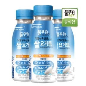 매일배송 식물성유산균 쌀 주5회X4주분(총20병)
