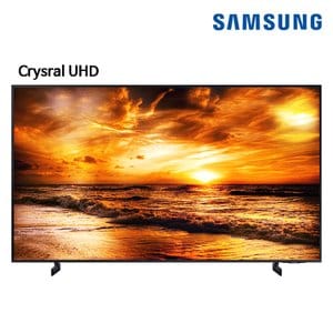 삼성 QLED 4K KQ65QC68AFXKR 163cm 65인치형 스탠드 TV 전국무료설치배송