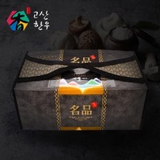 [냉동] 고산한우 보신 채반세트1호(꼬리1개+반골2kg)