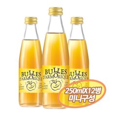 뷜다모리크 프랑스 애플 탄산주스   Bulles DArmorique 250mlX12(Glass) 미니구성 카페음료