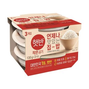 CJ햇반 작은햇반 130g 12개