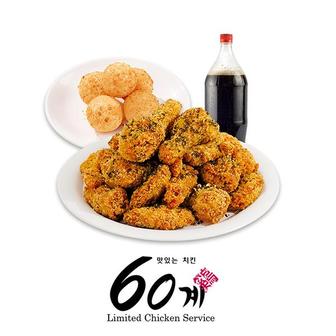 60계치킨 크크크치킨&치즈볼&콜라1.25L