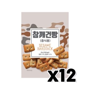 아미푸드 참깨건빵 별사탕포함 스낵과자 65g x 12개