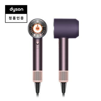 다이슨 슈퍼소닉 뉴럴 헤어드라이어 (재스퍼 플럼)