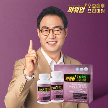  이만기 쏘팔메토 파워업프리미엄 4개월 로르산 115mg 옥타코사놀 아연 전립선 영양제