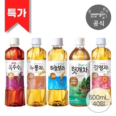 웅진식품 하늘보리 외 차류 500ml 20+20펫 (옥수수수염차 결명자차 누룽지차 헛개차)