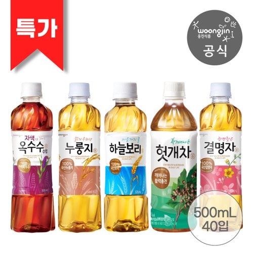 [쿠폰]하늘보리 외 차류 500ml 20+20펫 (옥수수수염차 결명자차 누룽지차 헛개차)