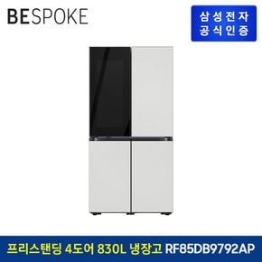 2024 BESPOKE 정수기 냉장고 4도어 830L RF85DB9792AP (새틴글래스)도어색상 선택형