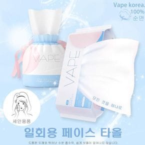 1개 각/롤티슈 VAPE 페이스타올 순면미용 일회용 무배