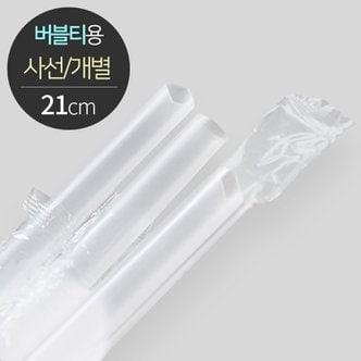  버블티 스트로우 사선 개별포장 12x21cm 400개 반투명